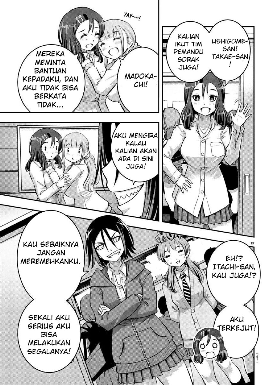 Yankee JK Kuzuhana-chan
